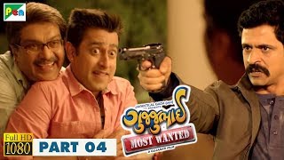 Gujjubhai Most Wanted Full Movie  1080p  Siddharth Randeria Jimit Trivedi  Comedy Film  Part 4 [upl. by Odlonyer]