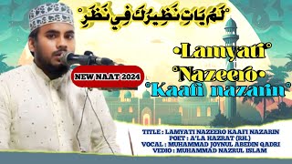 Lamyati Nazeero Kaafi Nazarin  Kalame Ala HazratRh  Muhammad Joynul Abedin Qadri  New Naat2024 [upl. by Samara]