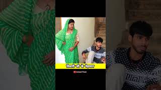 तिवारी जी के मेहमान  Avinash Tiwari comedy bagheli comedy video avinashtiwari comedy funny [upl. by Schifra130]