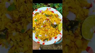 Poha recipe Kanda Poha Batata Poha Authentic Kanda Poha recipe shorts youtubeshorts viral [upl. by Deehsar]