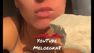 📹 MUKBANG Туркестан белый 🤪🔥 → Meloegka8 [upl. by Aicsila593]