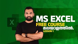 Excel 2019 Basic to Advanced in Malayalam  Part 1 [upl. by Anirok]