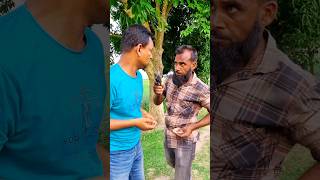 দে comedy funny fun trending viralvideo [upl. by Thaddeus]