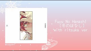 Fuyu no Hanashi 冬のはなし Winter Story with ritsuka  Given Lyric JpnRomaji [upl. by Imis552]