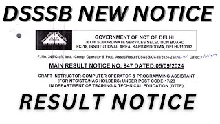 DSSSB RESULT NOTICE  LATEST UPDATE dsssb [upl. by Pentheas]