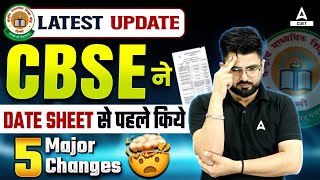 CBSE Latest News 2024  5 Big Changes In Boards Exam Pattern  CBSE Date Sheet Latest Update [upl. by Enerol]