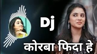 Korba Fida Hai Dj Song  Lahare Deewana New Cg Song Dj Remix  Dj Dinesh Chisda [upl. by Kirshbaum]