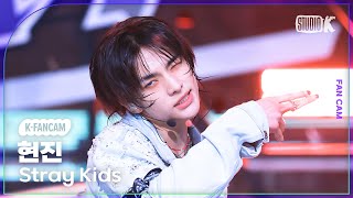 KFancam 스트레이 키즈 현진 직캠 Chk Chk BoomStray Kids HYUNJIN Fancam 뮤직뱅크Music Bank 240719 [upl. by Osbert25]