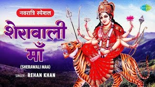 मां शेरावाली sherawalisheranwalisherawali maamaa sherawali songsheranwali matasherawali ke [upl. by Snilloc]