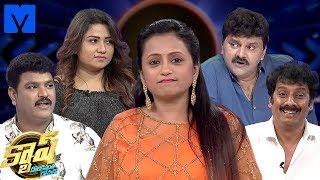 Cash Latest Promo  5th January 2019  UttejSameerJyothiSivaReddy  Mallemalatv [upl. by Darmit]