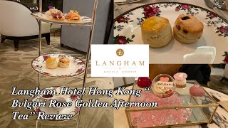 Langham Hotel Hong Kong quotBvlgari Rose Goldea Afternoon Teaquot Review [upl. by Cointon]