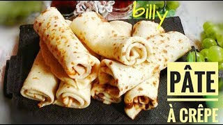 Pâte à crêpe très simple 😋😋 عجينة الكريب [upl. by Olinad]