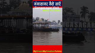 Gangasagar kaise jaayen [upl. by Enilkcaj]