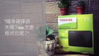 開箱 TOSHIBA 黑靚潮III 1TB USB30 25吋行動硬碟 及mac如何格式畫隨身硬碟 [upl. by Cirnek]