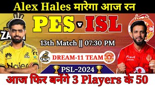 Peshawar Zalmi vs Islamabad United Dream11 Team  PES vs ISL Dream11 Prediction  PSL 2024 [upl. by Asiat]