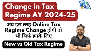 115bac of Income Tax  How to Change New Tax Regime to Old Tax Regime  Can We Change Tax Regime [upl. by Ailemac]