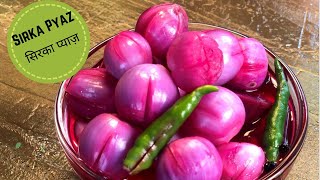 Sirka Pyaz Recipe  सिरका प्याज़ रेस्टौरंट जैसा  Pickled Vinegar Onions  sirke wale pyaaz  By LC [upl. by Einnus598]