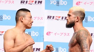 RIZIN 47 LIVE REACTION AND WATCHALONG KYOJI HORIGUCHI VS SERGIO PETTIS 2 [upl. by Natalina165]