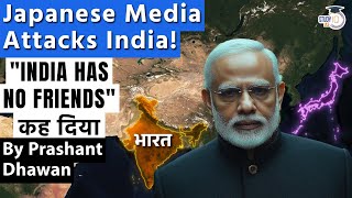 INDIA HAS NO FRIENDS says Japanese Media  Shocking words used for Indias Foreign Policy [upl. by Eilasor59]