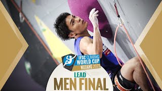 🔥IFSC LEAD Mens Final World Cup Wujiang 2023 [upl. by Sedrul]