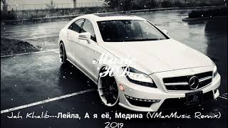 Jah KhalibЛейла А я её Медина VManMusic Remix 2019 [upl. by Moitoso428]