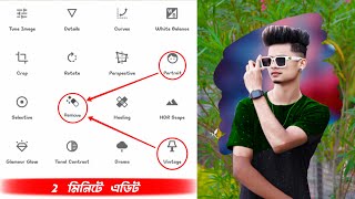 ২ মিনিটে ছবি এডিট  Snapseed Photo Editing  Snapseed New Tricks [upl. by Uyr300]