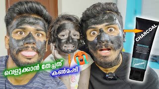 ZAIBAയെ കരയിപ്പിച്ചു 😭 Charcoal PRANK 🤣 [upl. by Gaut]