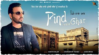 Kanth Kaler  Pind Wala Ghar  full Song 2020 [upl. by Martres]