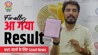 NVS Result Out…अब बारी KVS की 🥰🔔💣🔔💣 [upl. by Pare]