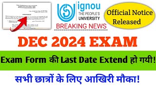 Dec 2024 Exam Form Last Date Extended  IGNOU Exam Form Date Extended 2024ignou examform2024 exam [upl. by Parfitt]