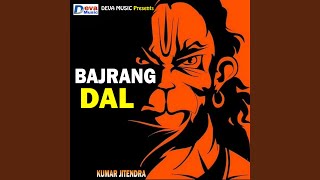 Bajrang Dal [upl. by Eelan]