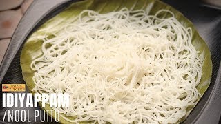 Idiyappam recipe  Nool puttu  Idiyappam with rice flour  String hoppers [upl. by Elleb699]