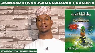 SIMINAAR KUSAABSAN FARBARKA CARABIGA  FAROUQ ACADEMY  USTAAD SAYIDCALI SHARIIF IBRAHIM [upl. by Elyk918]