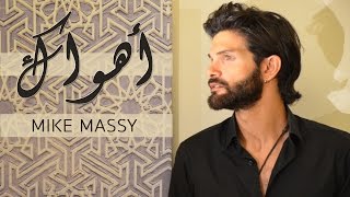 Mike Massy  Ahwak [upl. by Edrock]