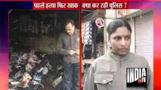 One Killed Two Critical In Pune Gang War Shop Torched [upl. by Odlabu65]