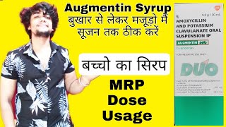 Augmentin syrup use dosage mrp in Hindi  Goel pharmacy [upl. by Une929]