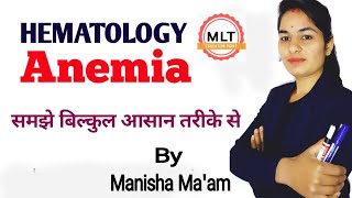 Anemia Explained in Hindi  Hematology  By Manisha Maam [upl. by Hallerson]