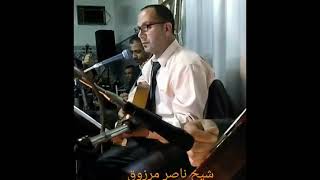 Nacer Merzouk ناصر مرزوق [upl. by Maitland]