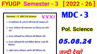 mdc political science semester 3l vbu semester 3 MDC political science important questions bc centre [upl. by Lanette]