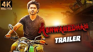 Ashwamedham 2022 Movie Official Trailer  Dhruva Karunakar Shivangi  Upcoming Movie 2022 [upl. by Tenrag]