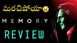 Memory Movie Review Kittucinematalks [upl. by Eiddal856]