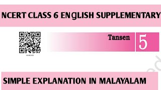 NCERT CLASS 6ENꞬLISH SUPPLEMENTARY CHAPTER 5TANSENSIMOLE EXPLANATION IN MALAYALAM [upl. by Accire298]