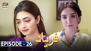 Faryaad Episode 26 Subtitle Eng  ARY Digital Drama [upl. by Sinnod]