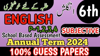 Class 6 English Subjective Annual Term School Based Assessment 2024  SBA 3rd Term papers 6th Class [upl. by Materi679]