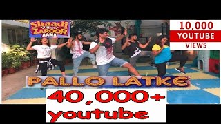 BEST Pallo Latke  Shaadi Mein Zaroor Aana Dance Fitness Zumba  Performance  ARWIN Pallo Latke [upl. by Anallise]