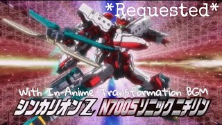 REQUESTED Shinkalion Z N700S Sonic Nicirin Z Combination but with InAnime Transformation BGM [upl. by Watters742]