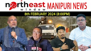 𝐋𝐢𝐯𝐞 𝐍𝐞𝐰𝐬 𝐁𝐫𝐨𝐚𝐝𝐜𝐚𝐬𝐭  𝐍𝐄𝐰 𝐓𝐕 MANIPURI 𝐍𝐞𝐰𝐬 800PM  8th FEBRUARY 𝟐𝟎𝟐4  𝐍𝐄𝐰𝐓𝐕 [upl. by Arvonio]