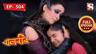 Why Is Mahabhasm Pari Comforting Meher  Baalveer  Ep 504  Full Episode  23 Sep 2022 [upl. by Emmanuel]