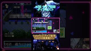 【BGM】DJ沼ライブ配信 ダイジェストバスれ 邦楽 ロック アニソン  dj マイファス おすすめ myfirststory 邦楽ランキング 邦楽ロック 音楽 hiro [upl. by Elokkin]