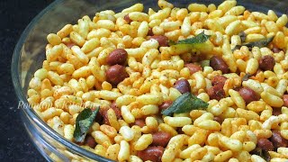 Easy Chatpata Tea Time Snack RecipeNamkeen Murmura Recipe  Spicy Murmura Recipe in Hindi [upl. by Ecurb]